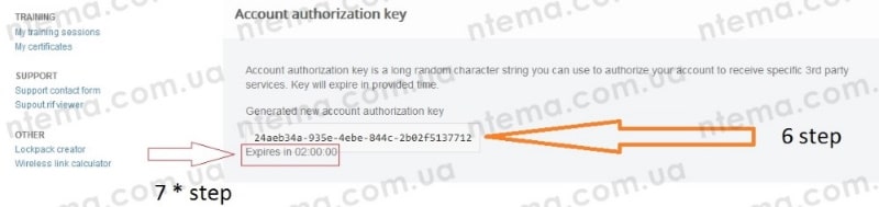 account-authorization-key-mikrotik5.jpg (21 KB)